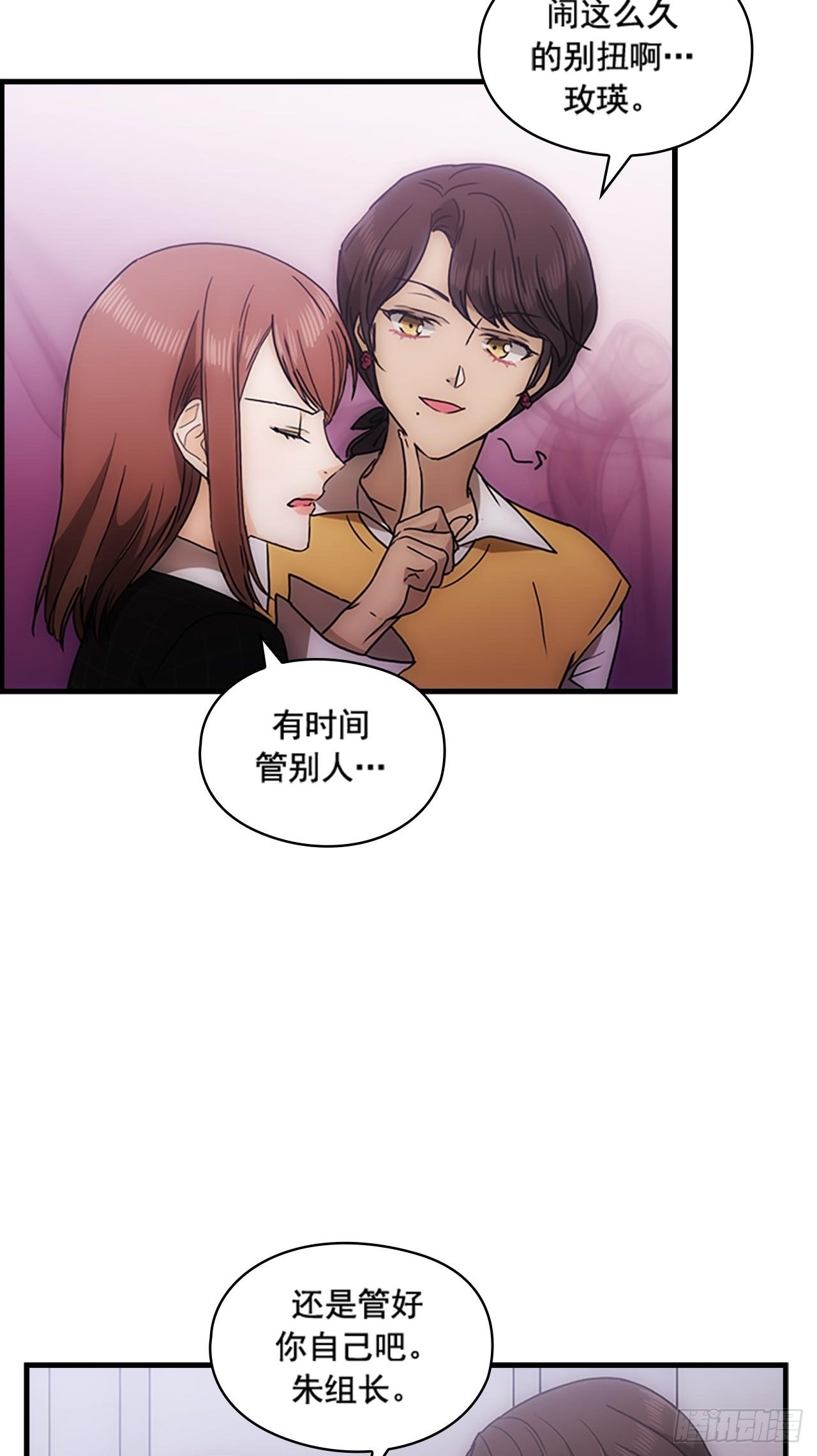 第36话14