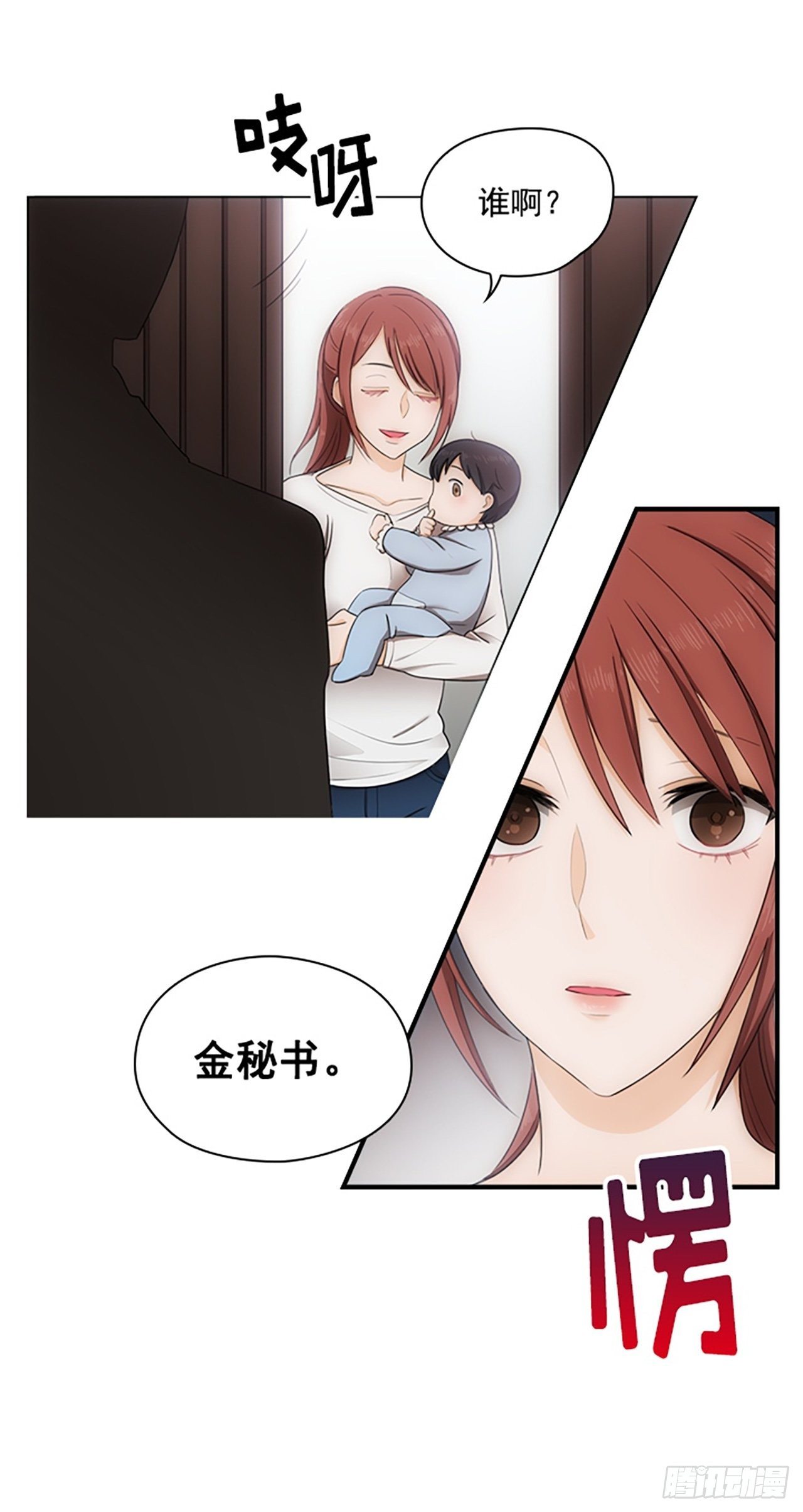 第1话10