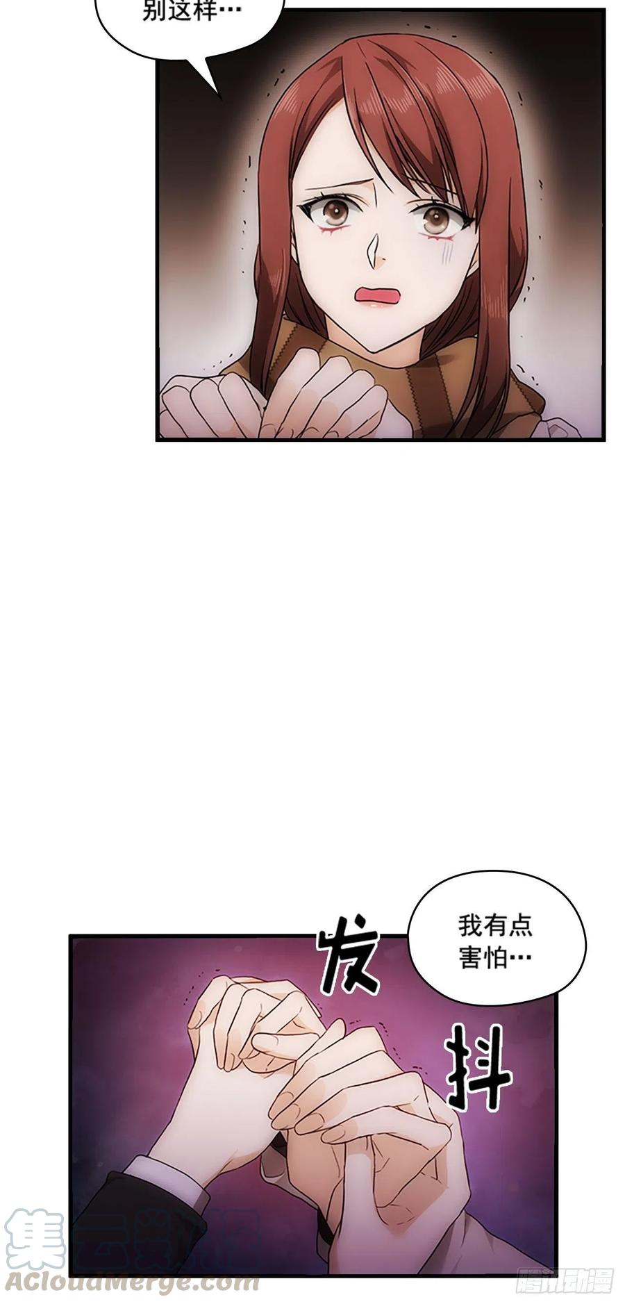 第20话42