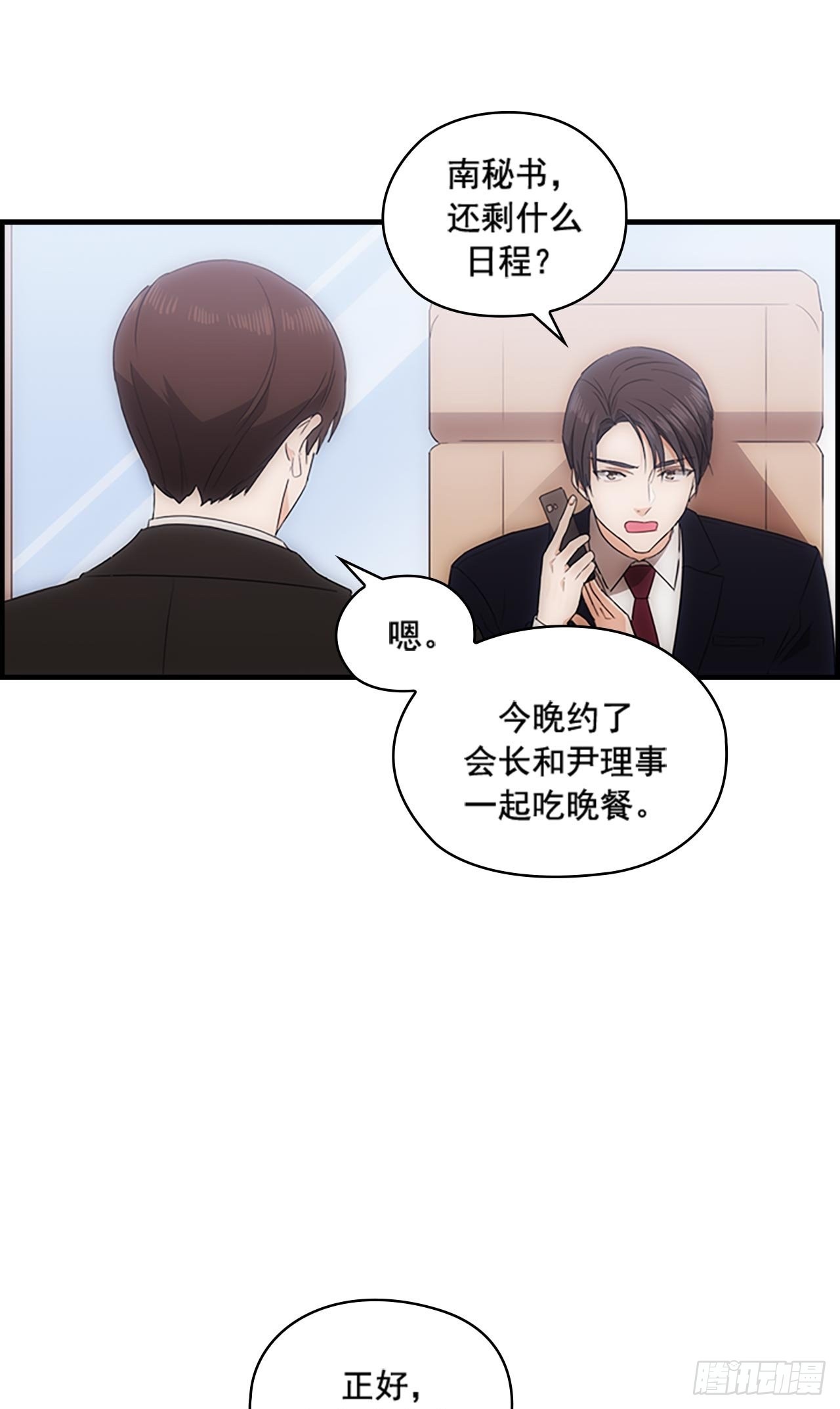 第44话2