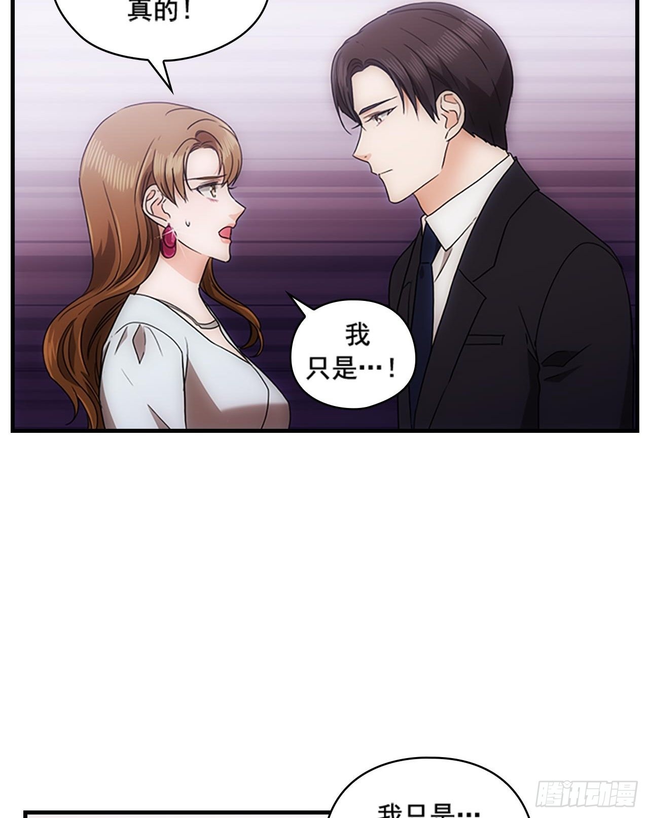 第53话42