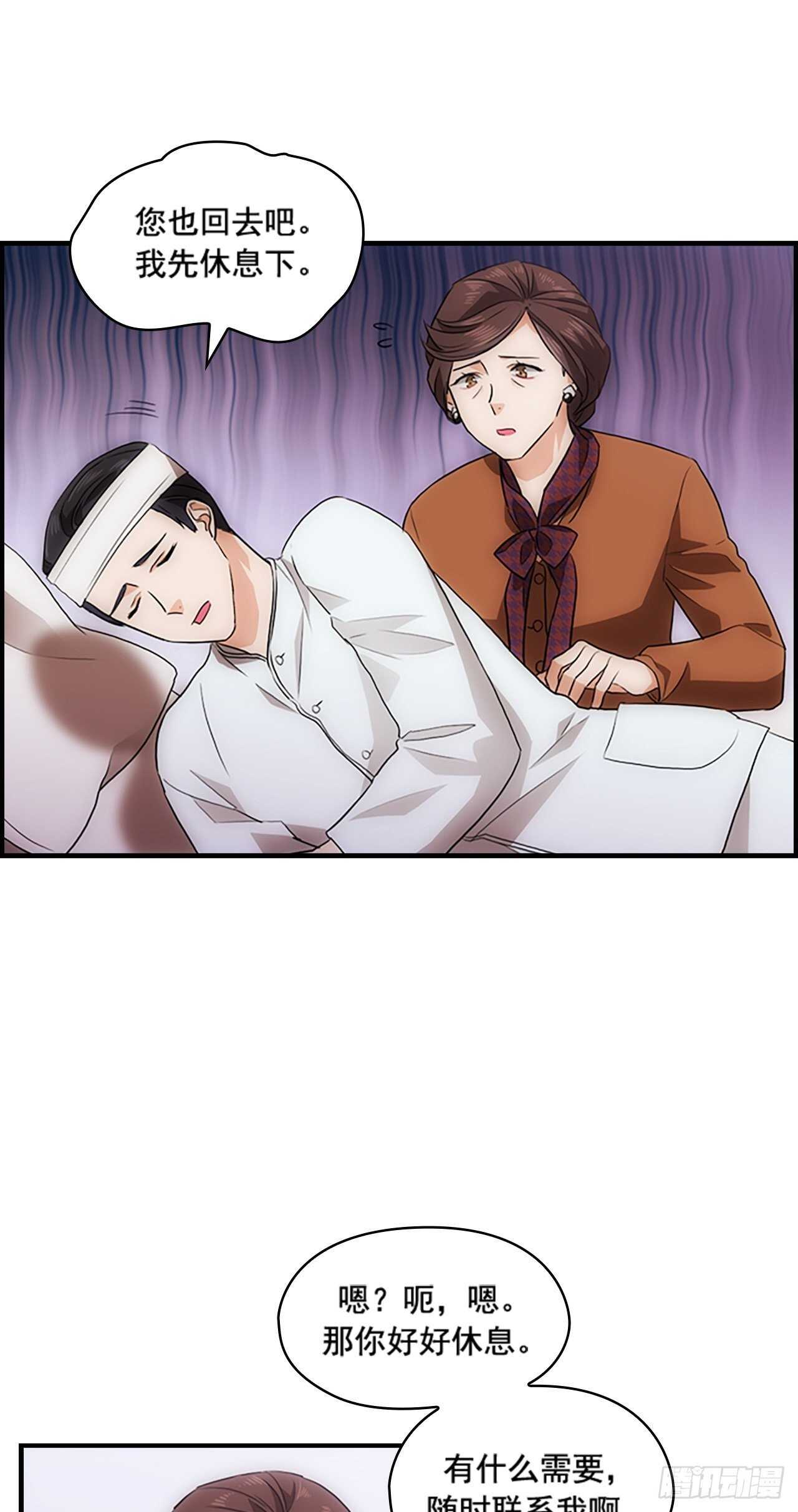 第26话17