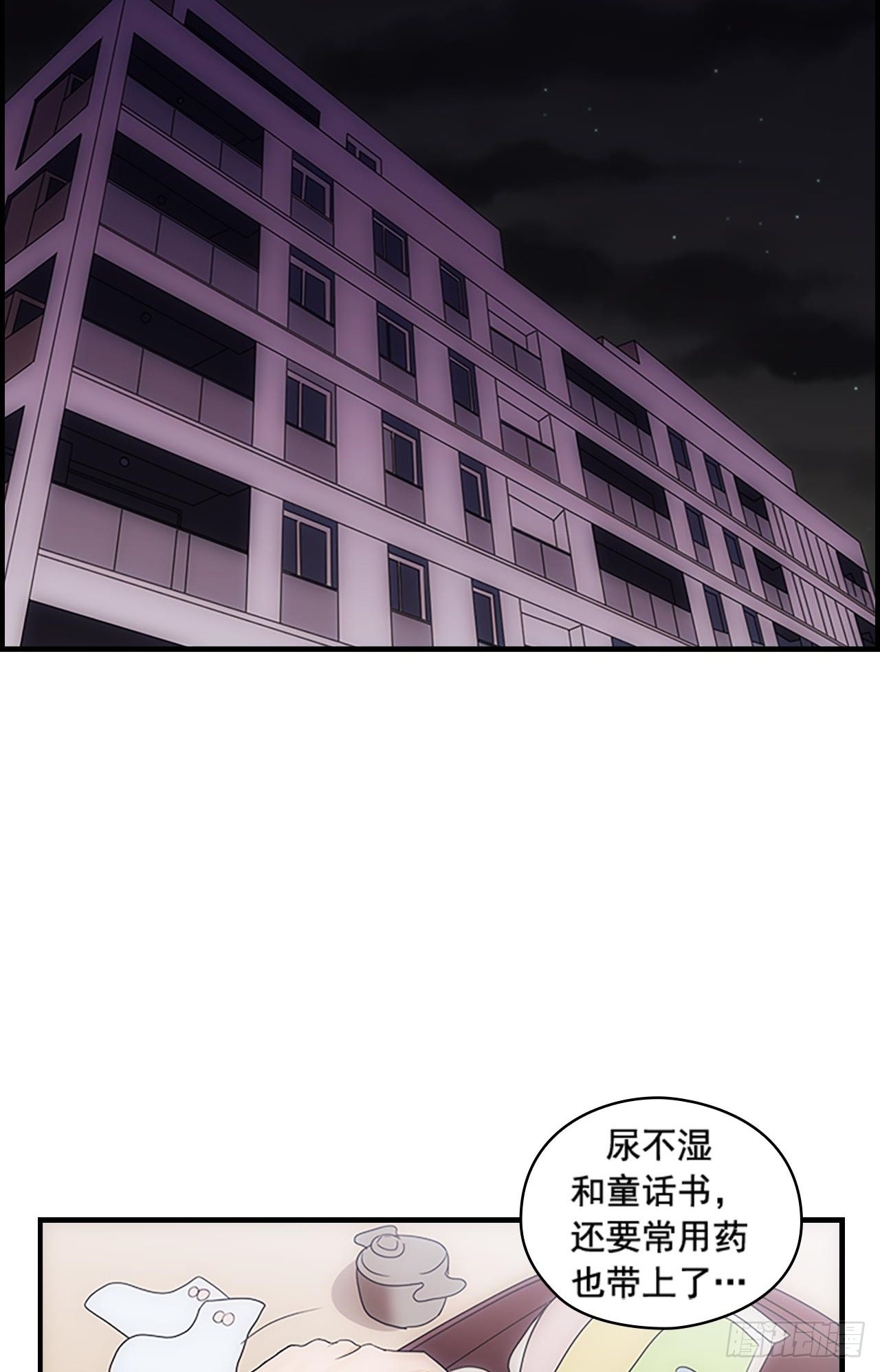 第51话23