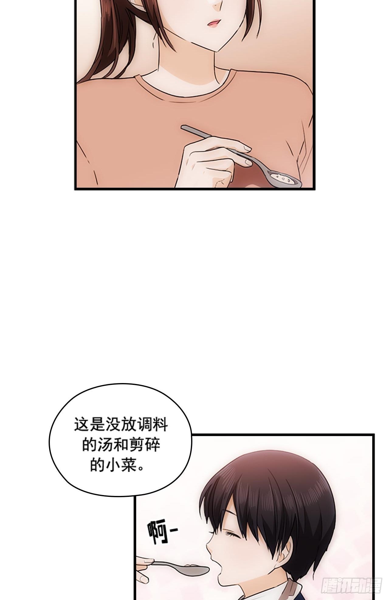 第47话30