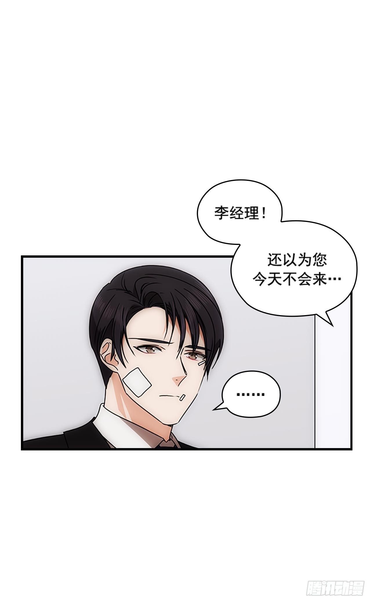 第37话26