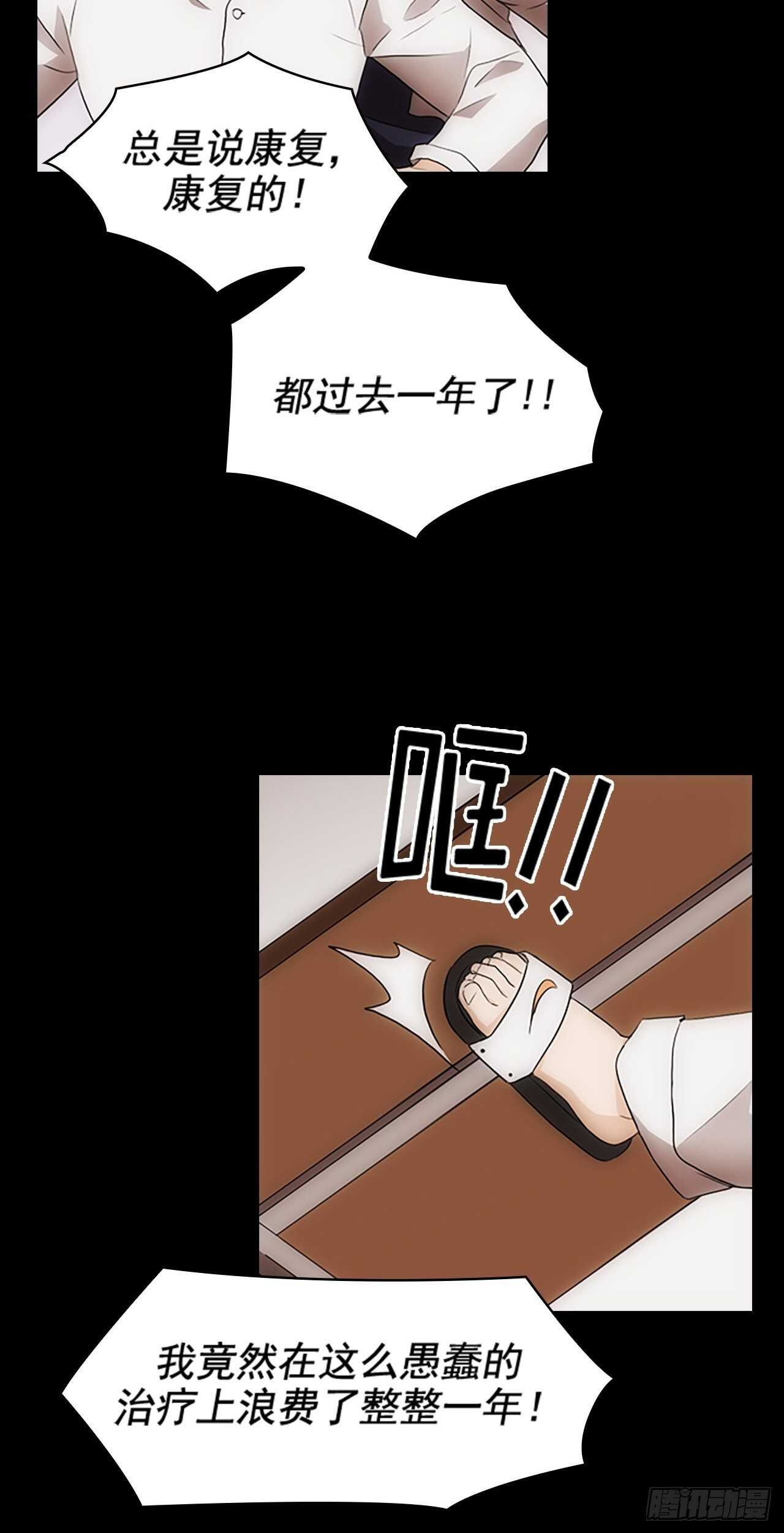第21话29
