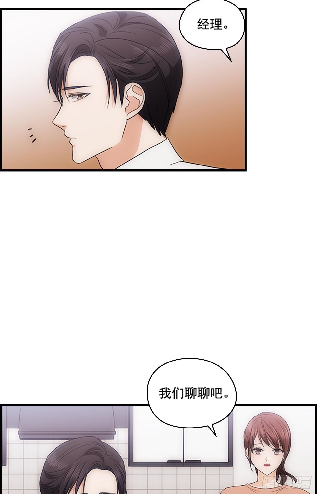 第47话50