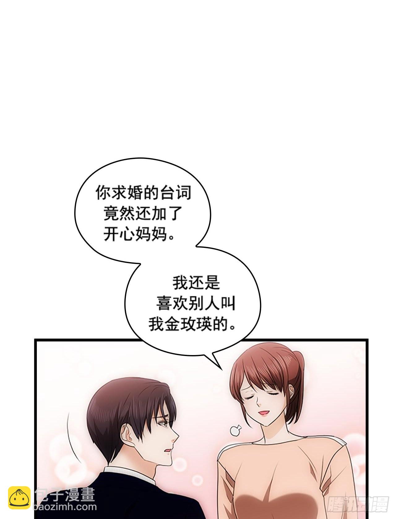 第54话48