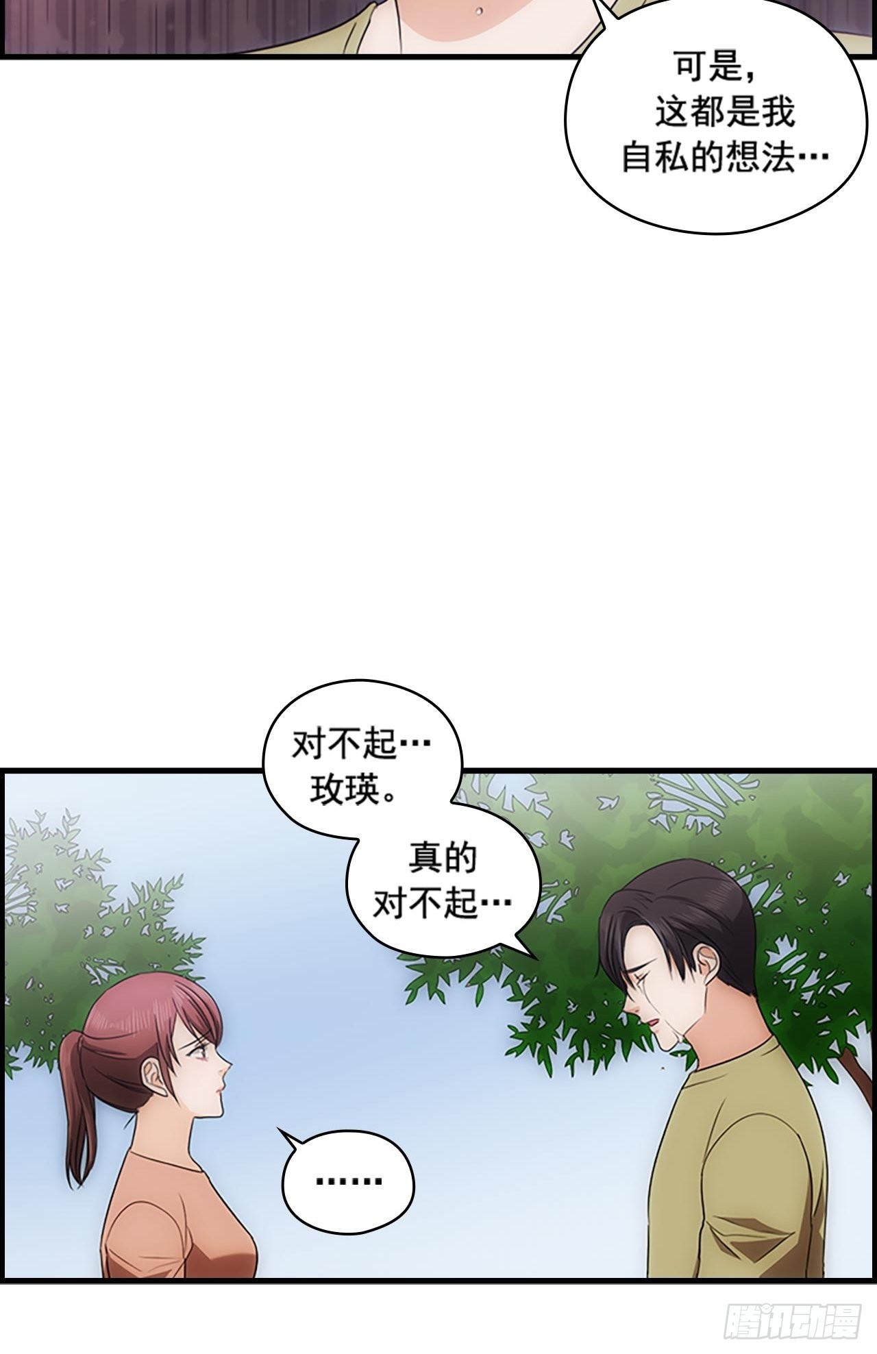 第49话46