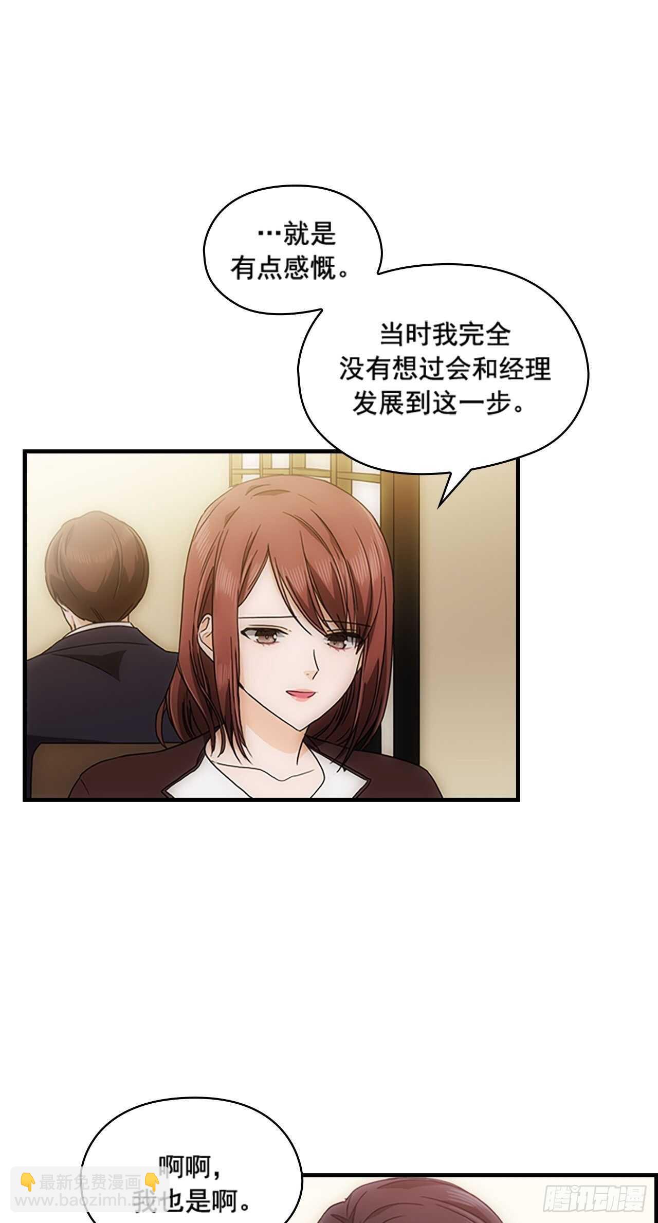 第31话30