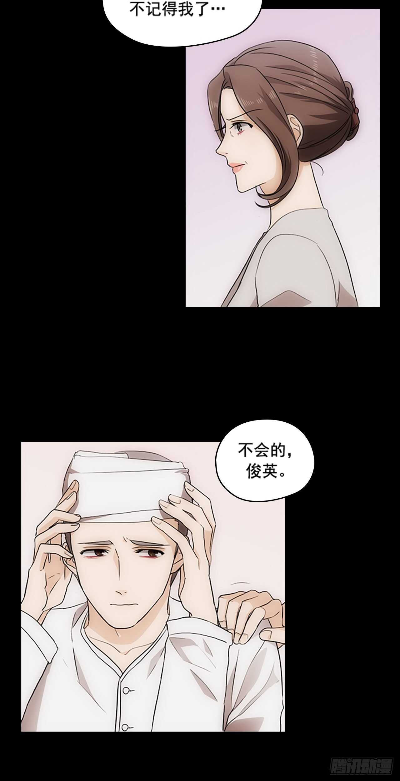 第21话31