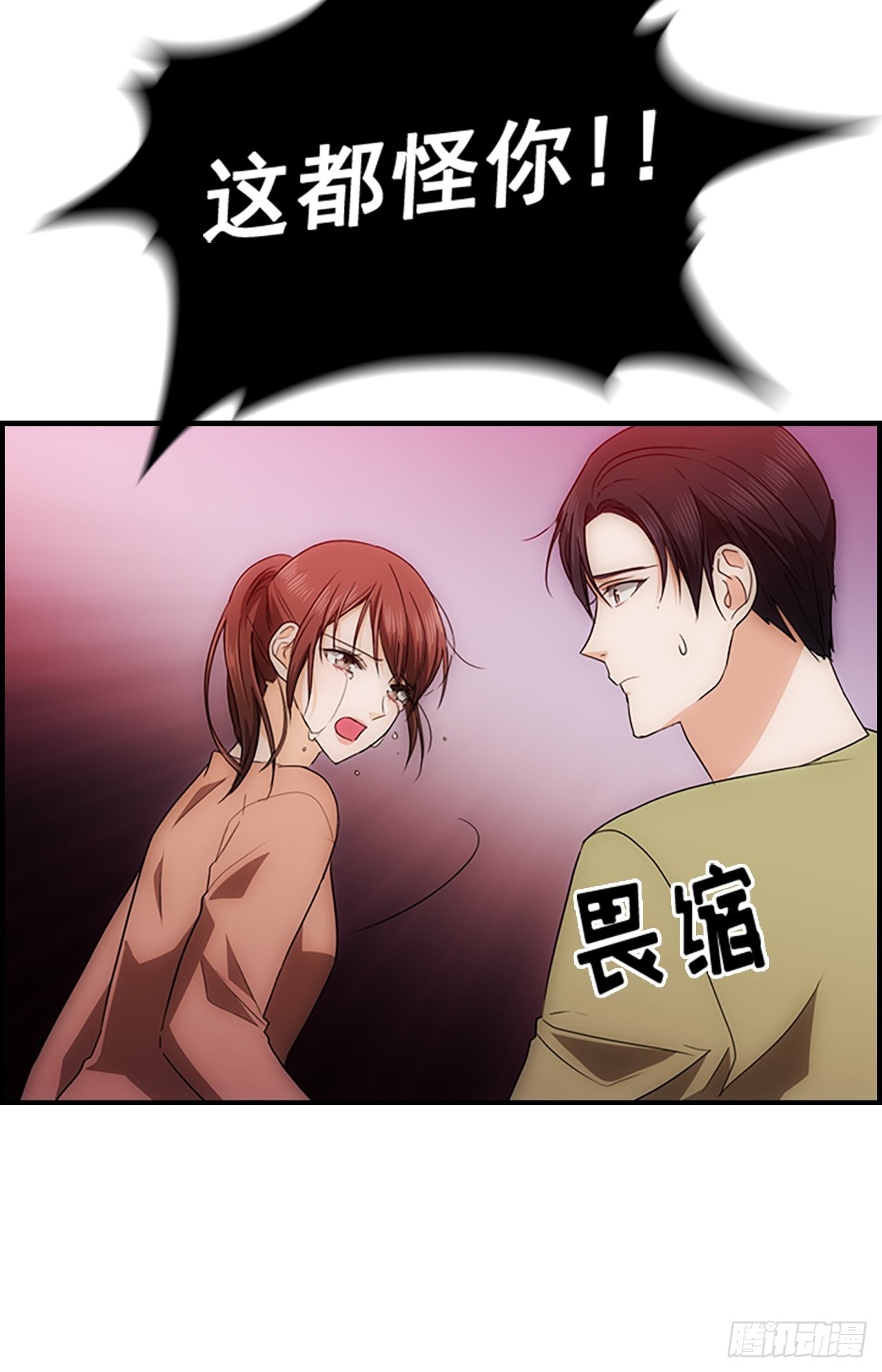 第48话43