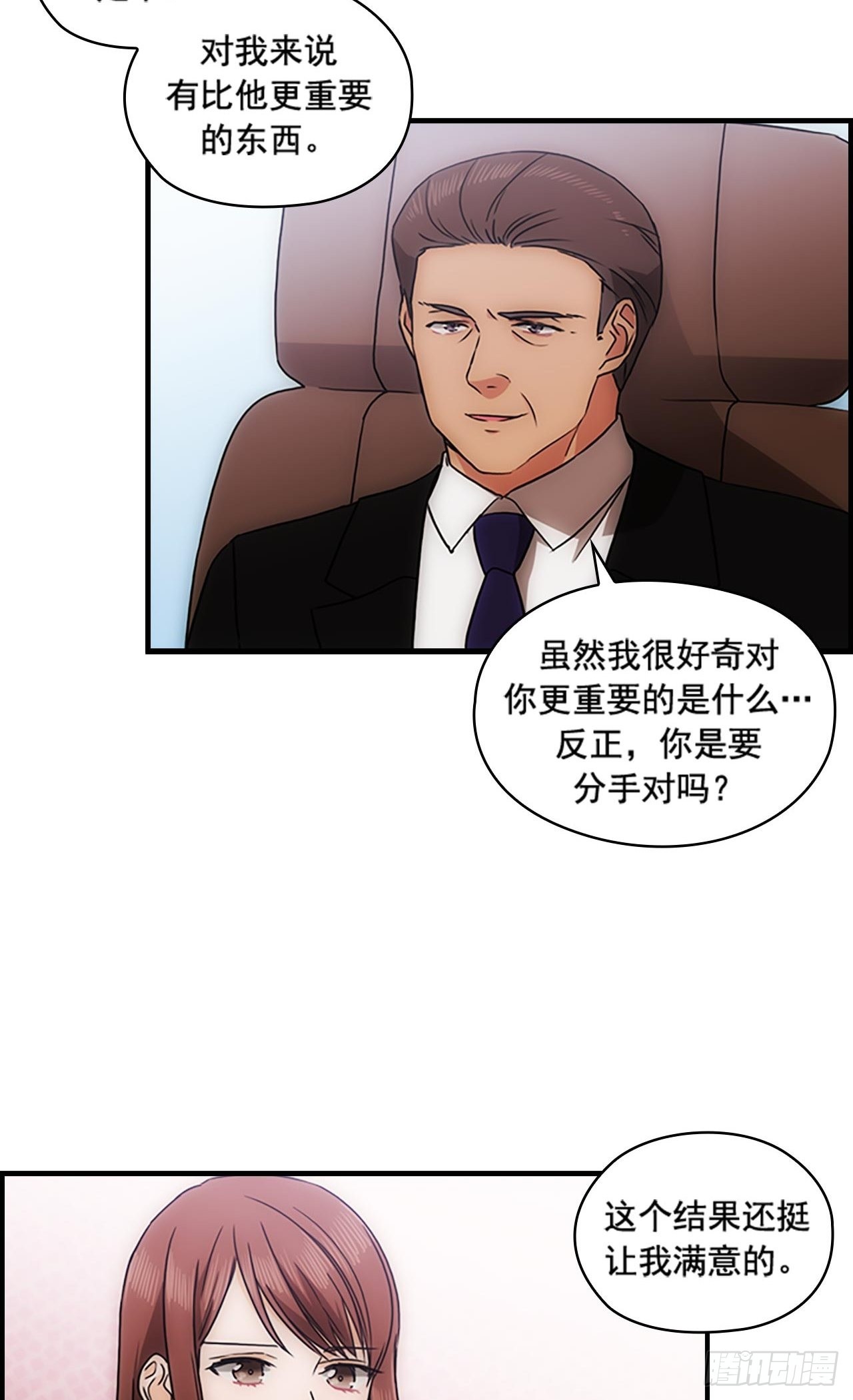 第38话41