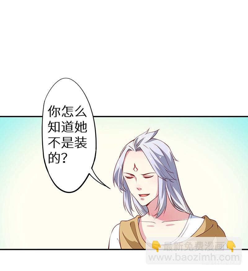 101被追上了33