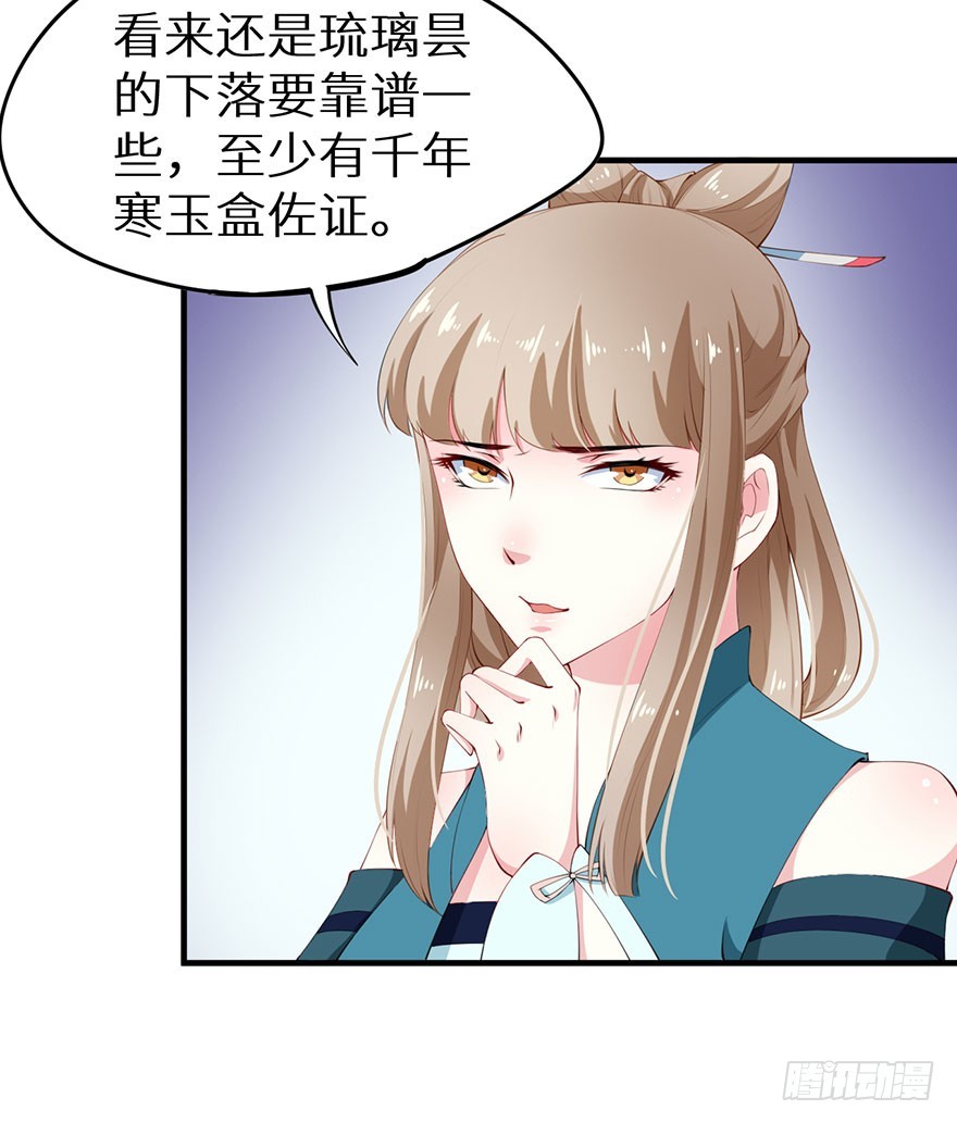072寻药计划（上）23