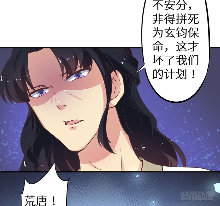 124叶棠的爆发10