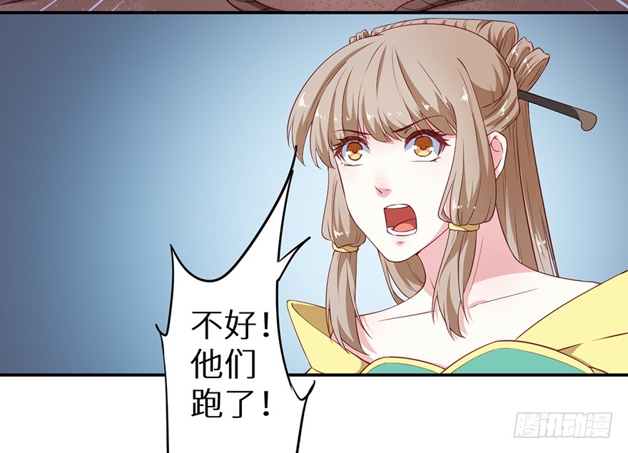 092救下的少年37