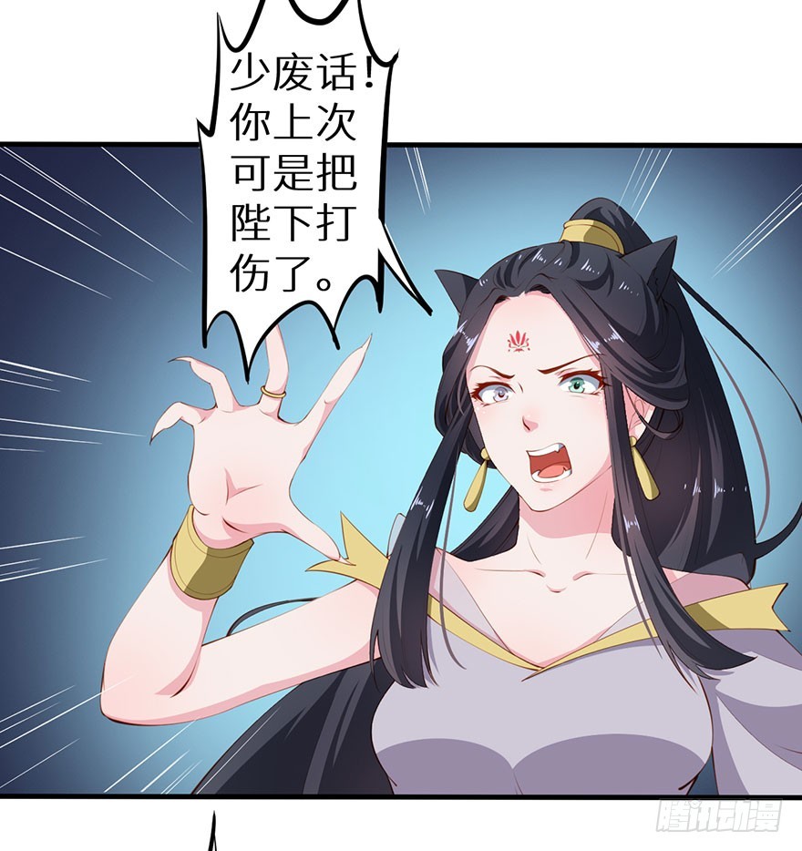 084危险逼近16