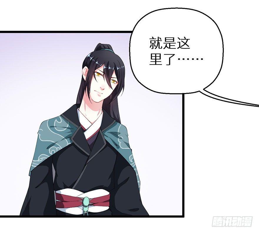 043共同的秘密14