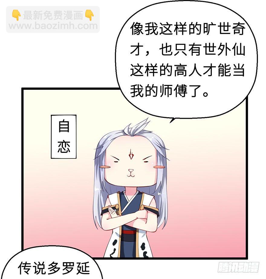 029萨多是谁18