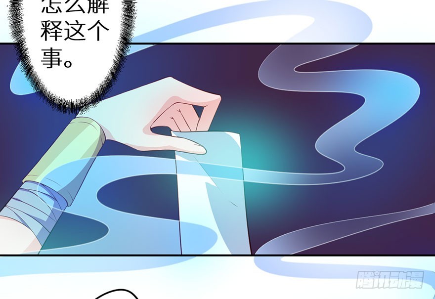 098宣王派来的人23