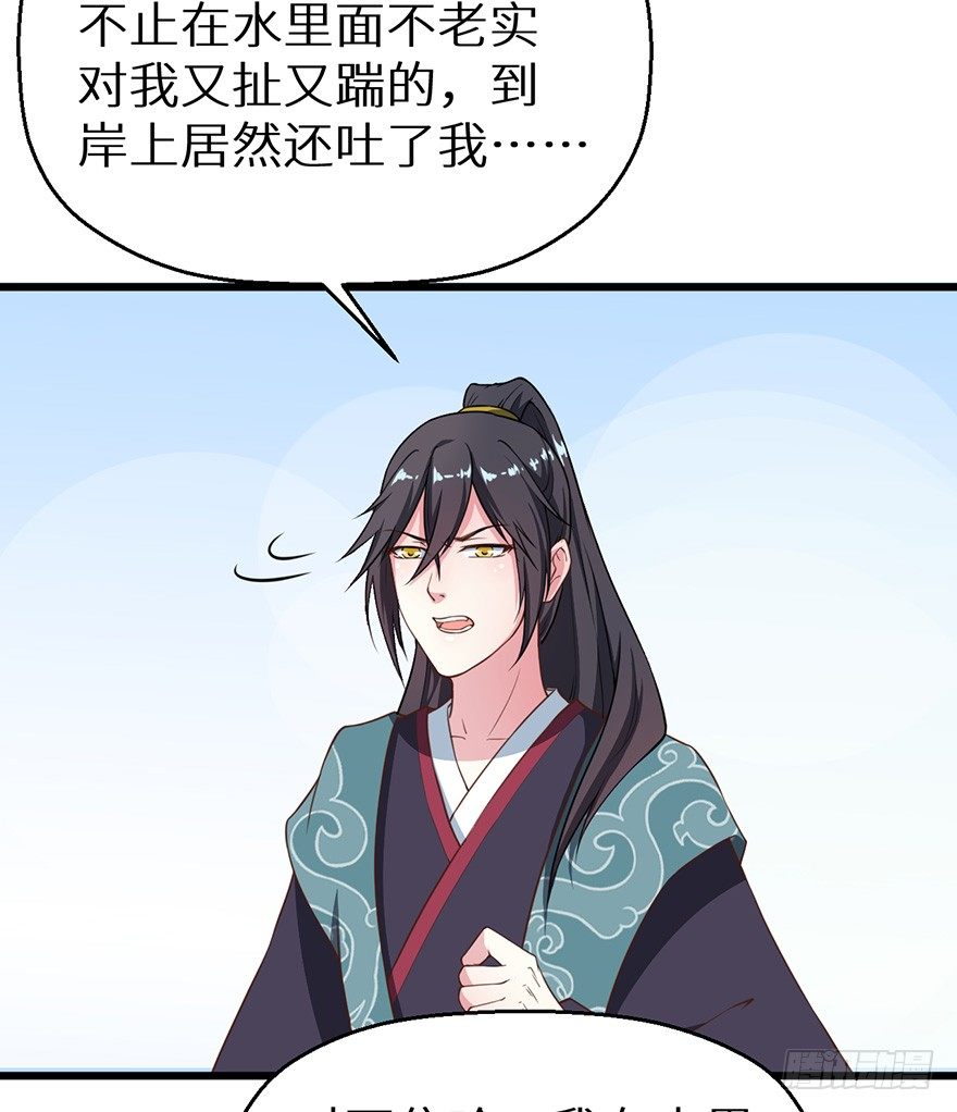 018不准爱上他19