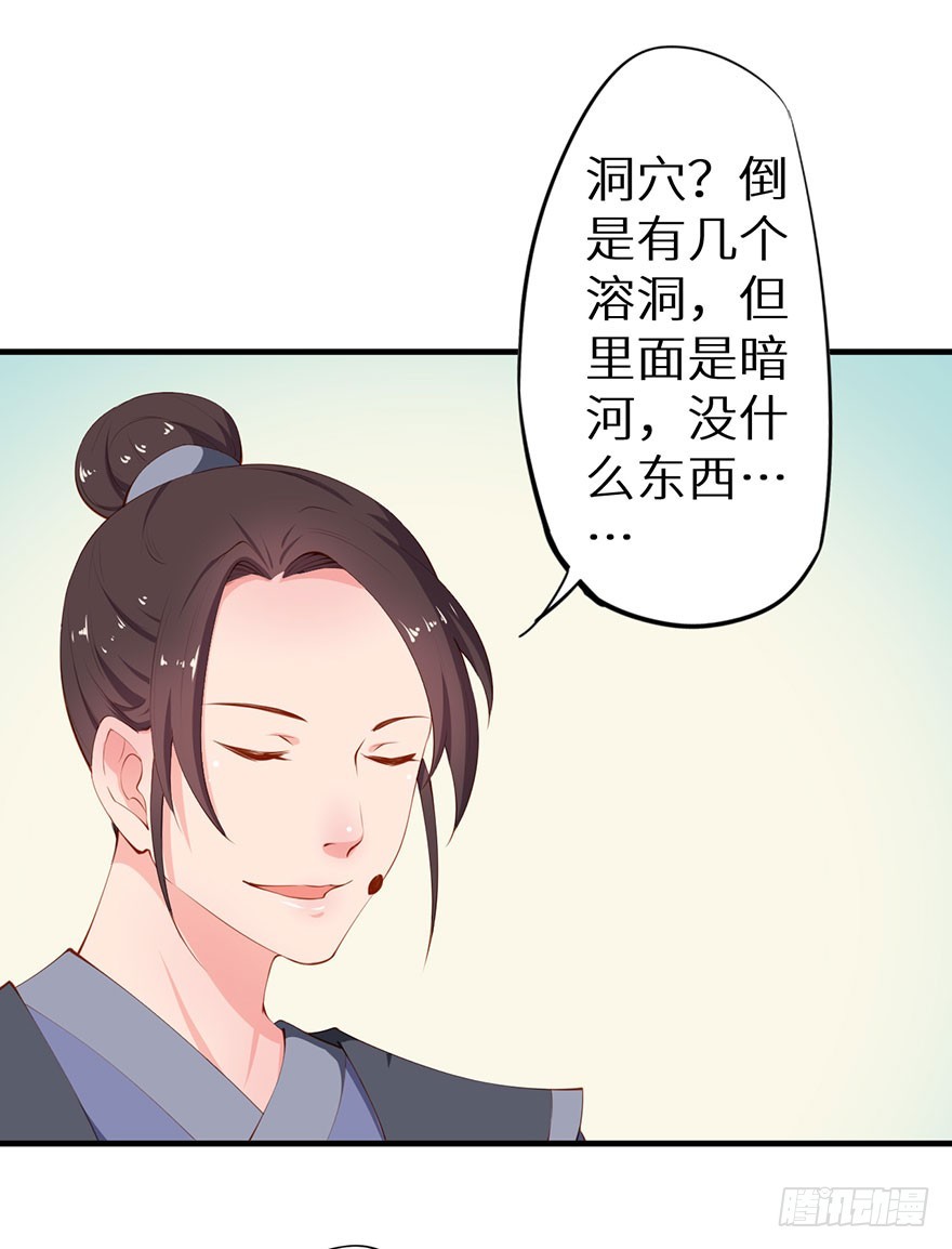 083叶棠身份泄露13