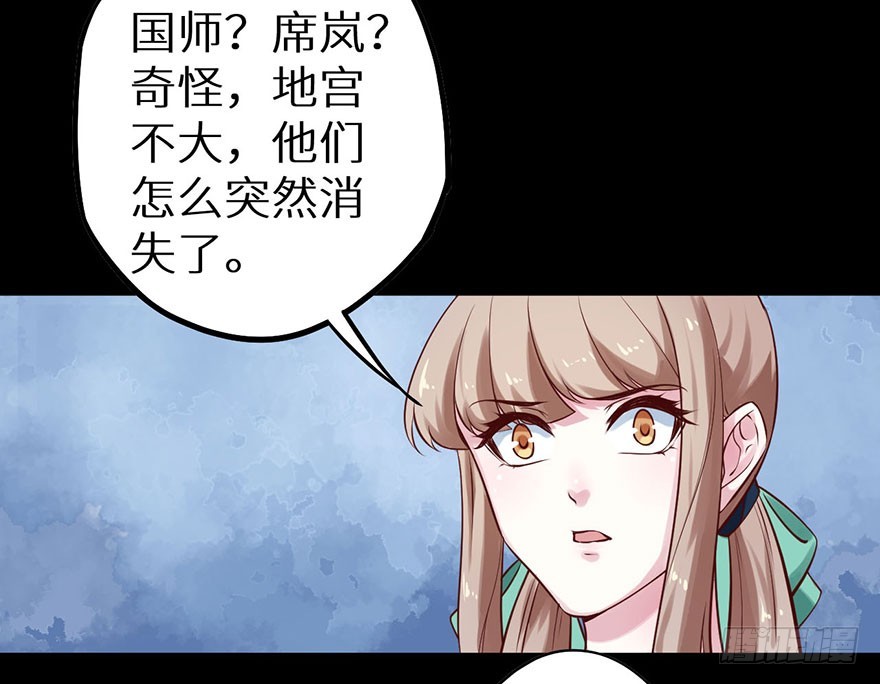 114幻术！又是幻术！41