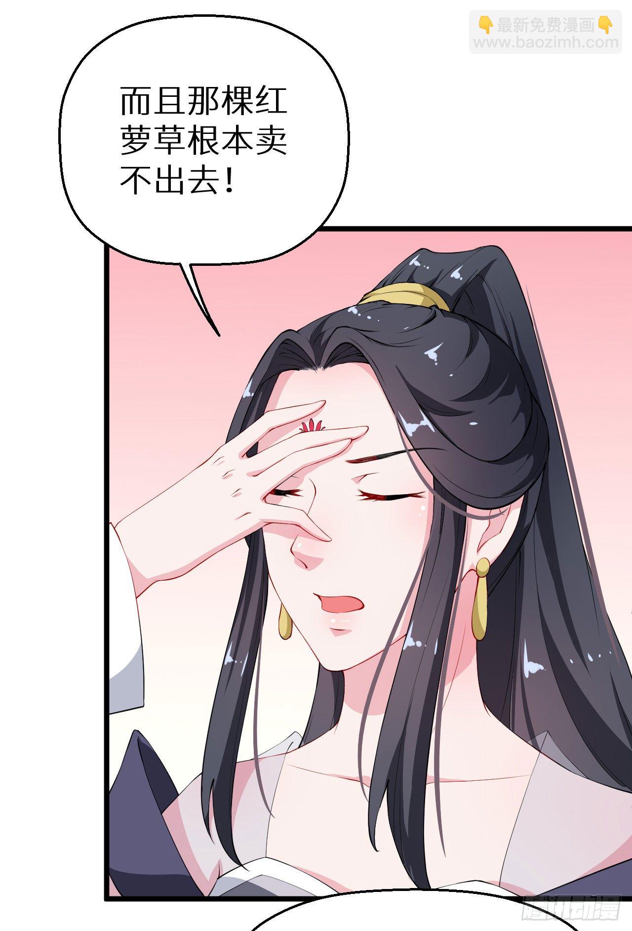 035转世之魂29