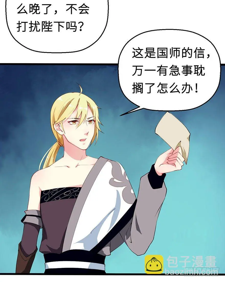 032打翻醋坛3