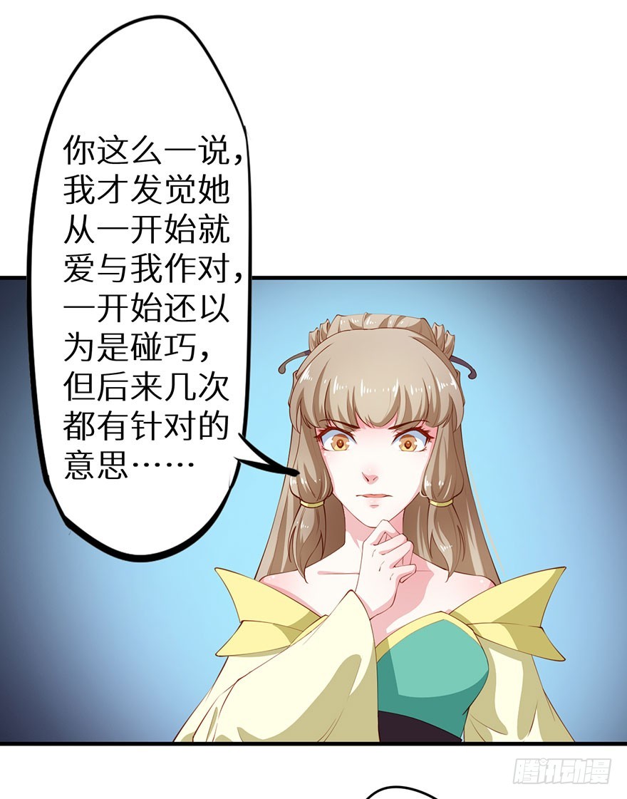 084危险逼近36