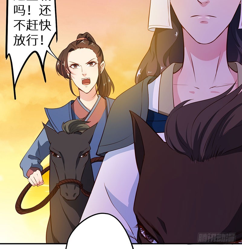 111宫中巨变17