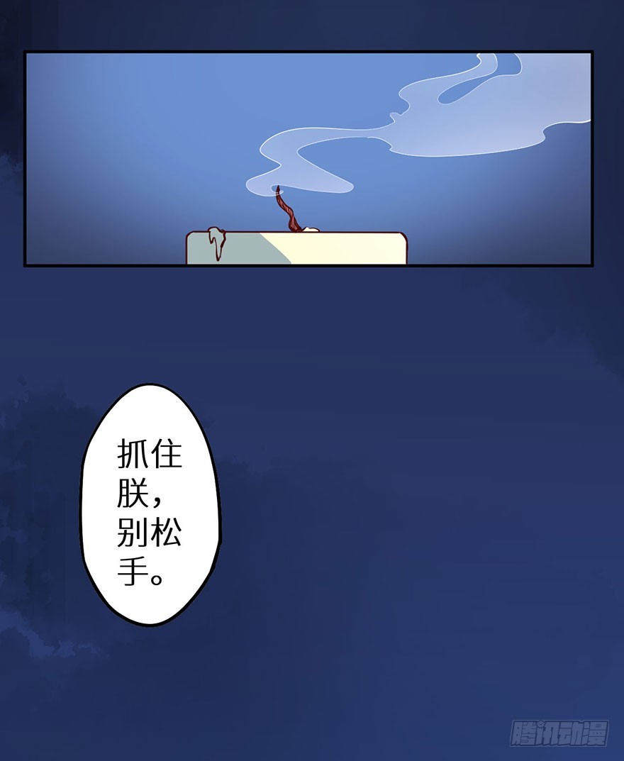 114幻术！又是幻术！38