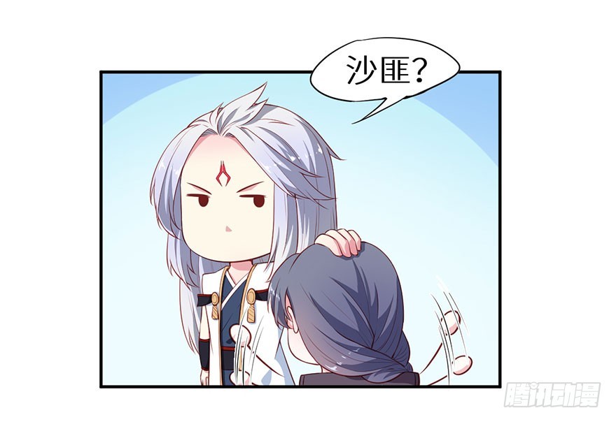 093被劫持的皇子28