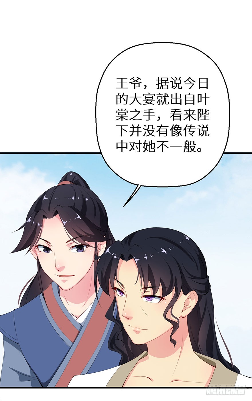 059镇国将军3