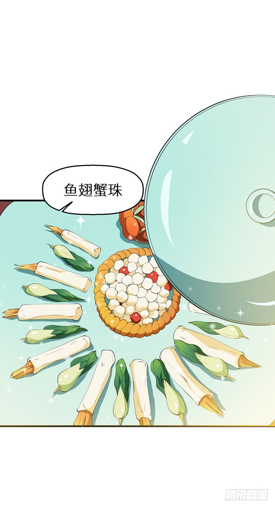 060大排宴宴6