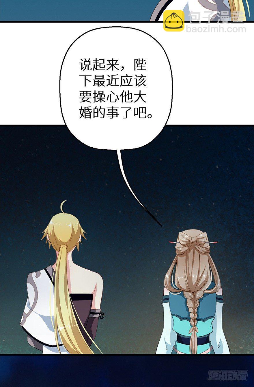 049心意初显21