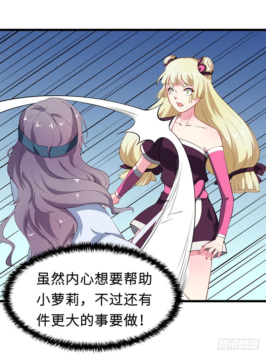 027移花接木32