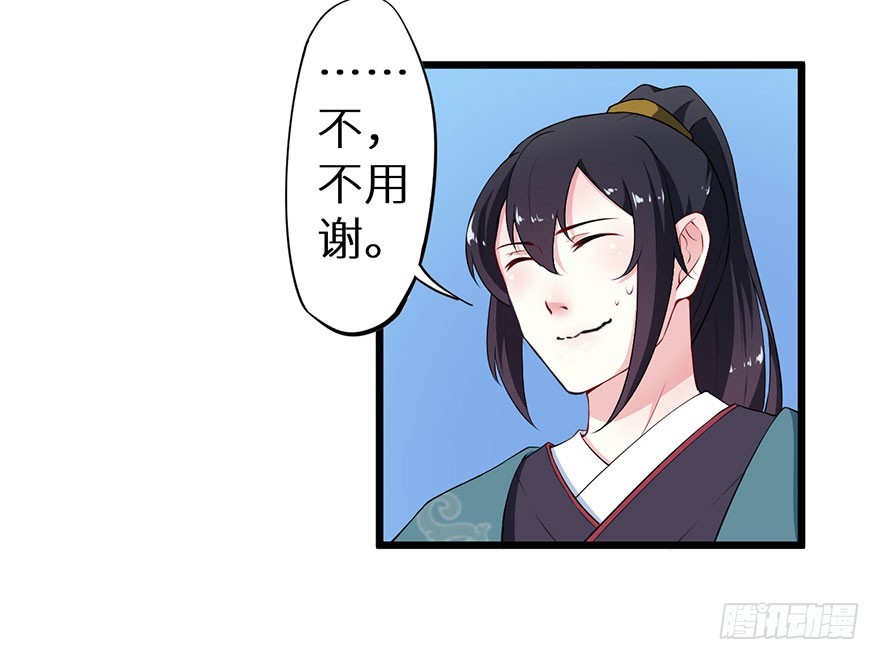 077不准离开我半步30