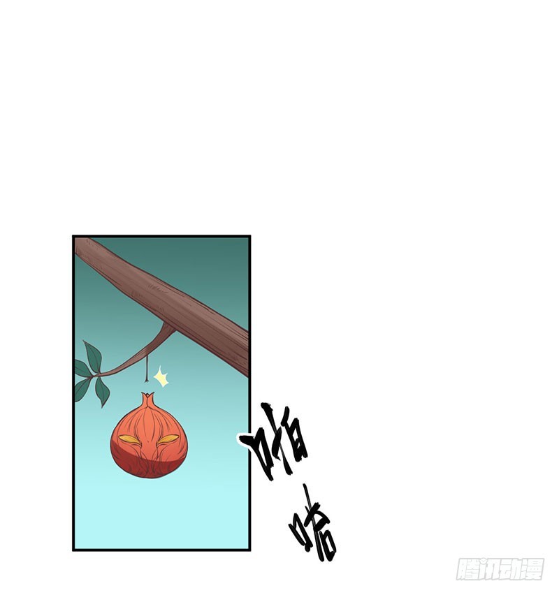 121鬼奠果没了？28