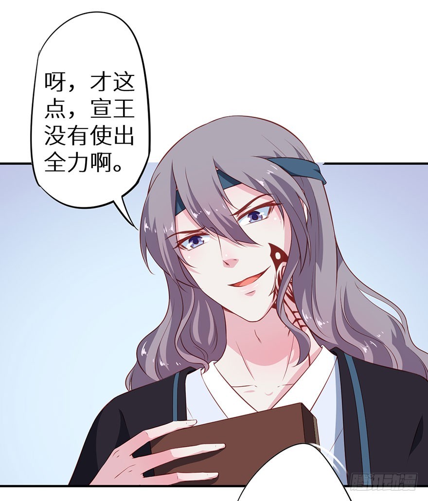 096梦靥的表白9