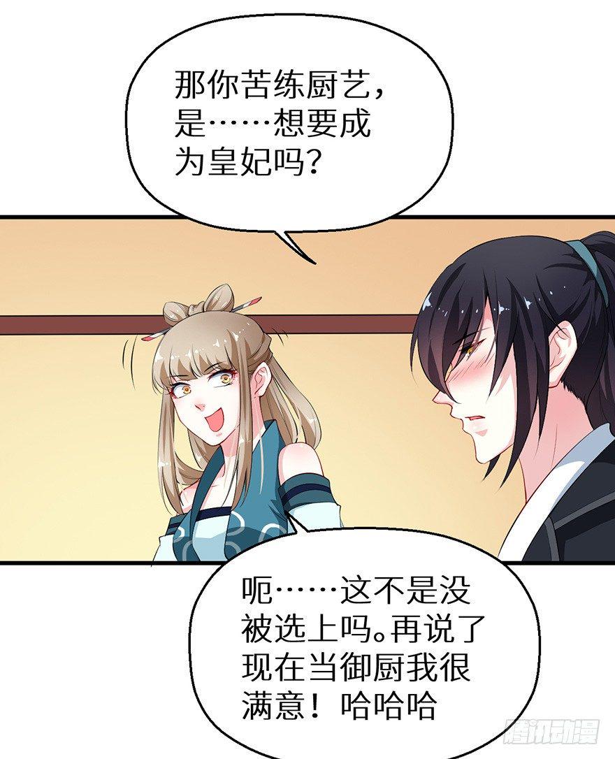 047秉烛夜谈22