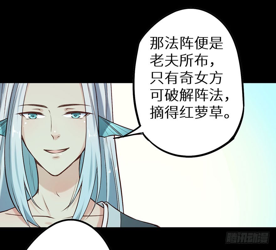 116上古鱼族现身9