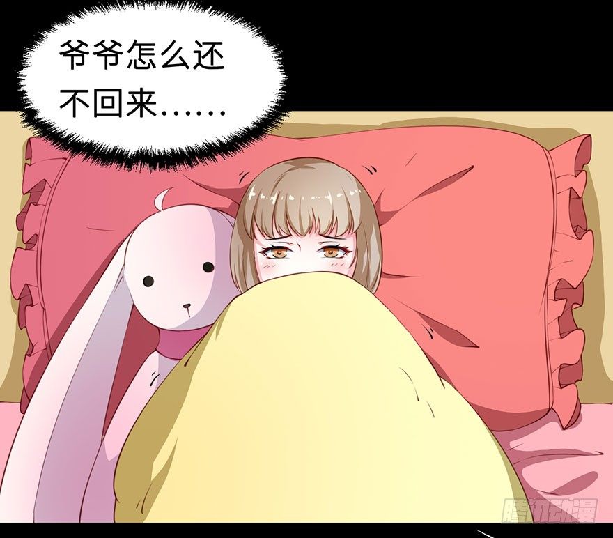 028爱猫不爱人17