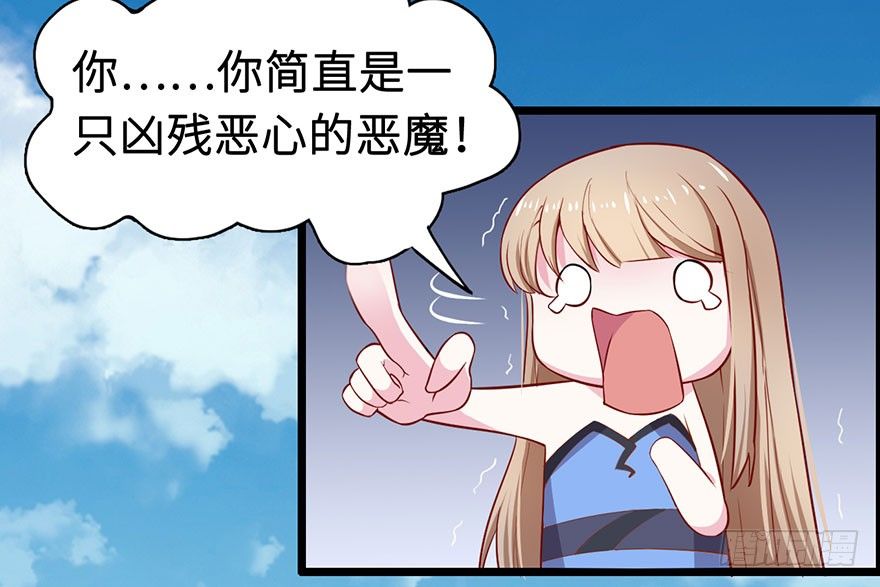 002香气诱猫的美人鱼19