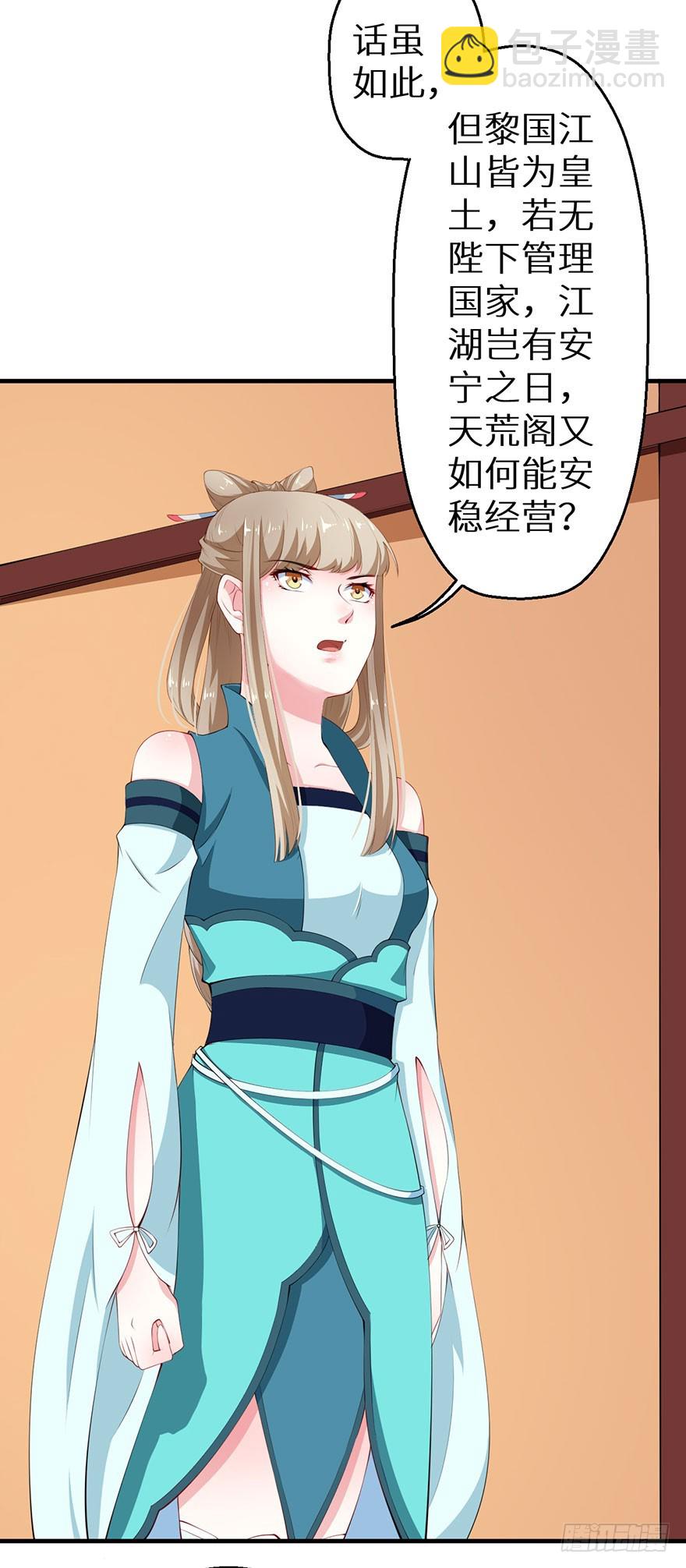 071千年寒玉盒13