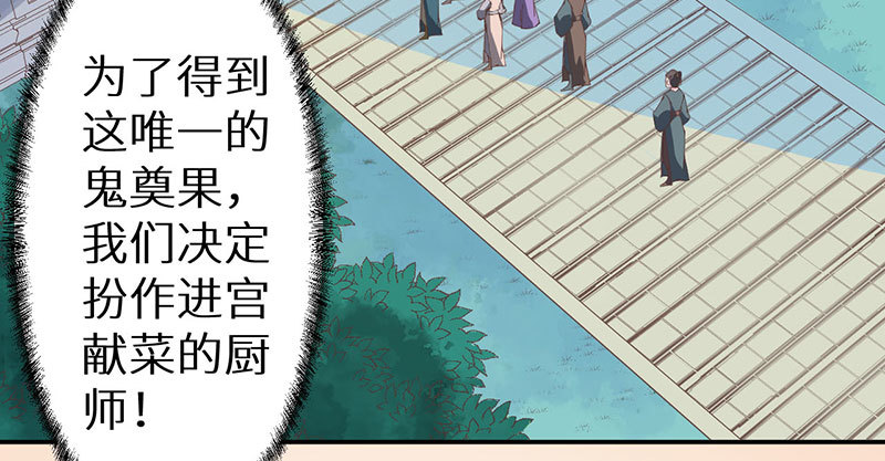 123混入昭国王宫5