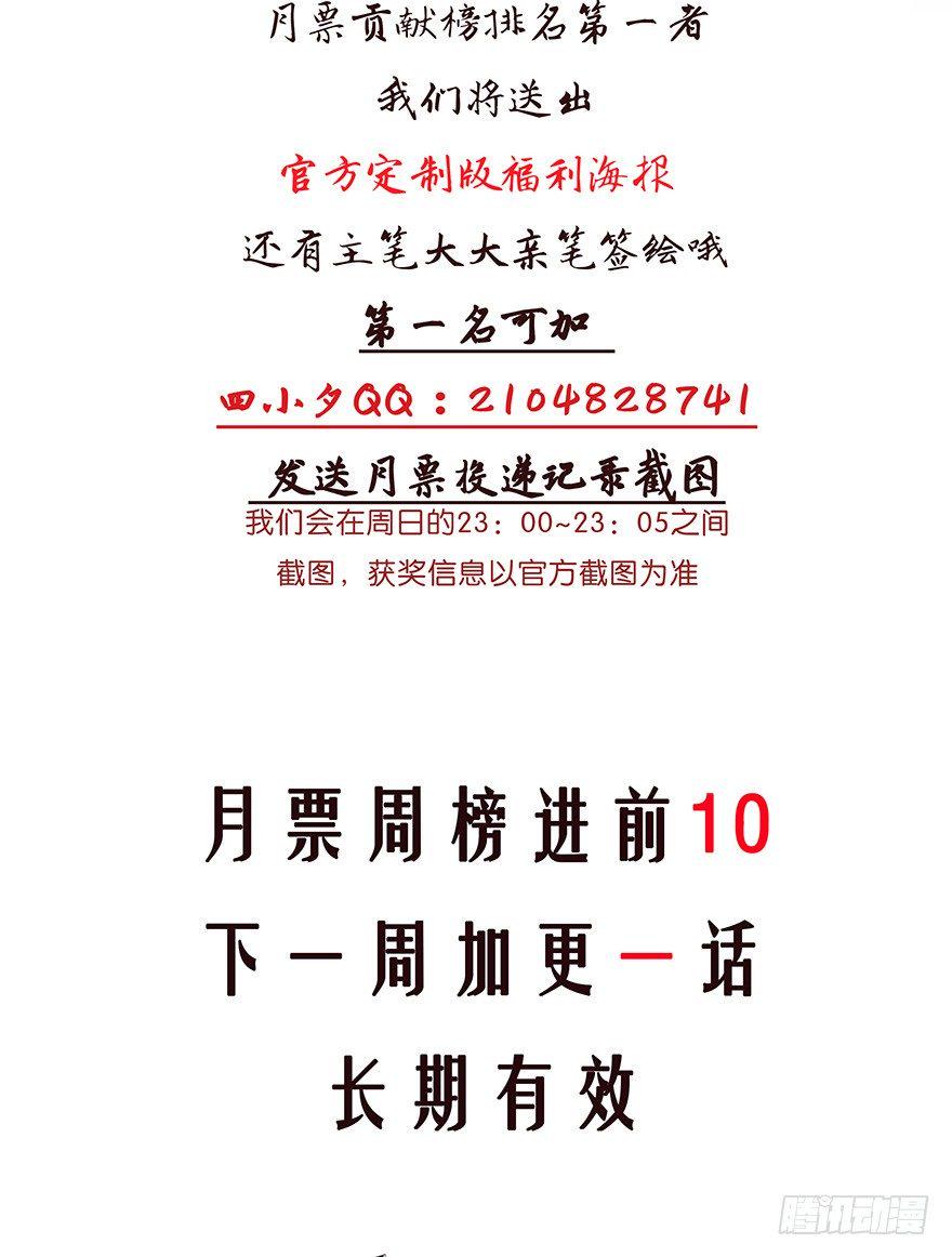 047秉烛夜谈35