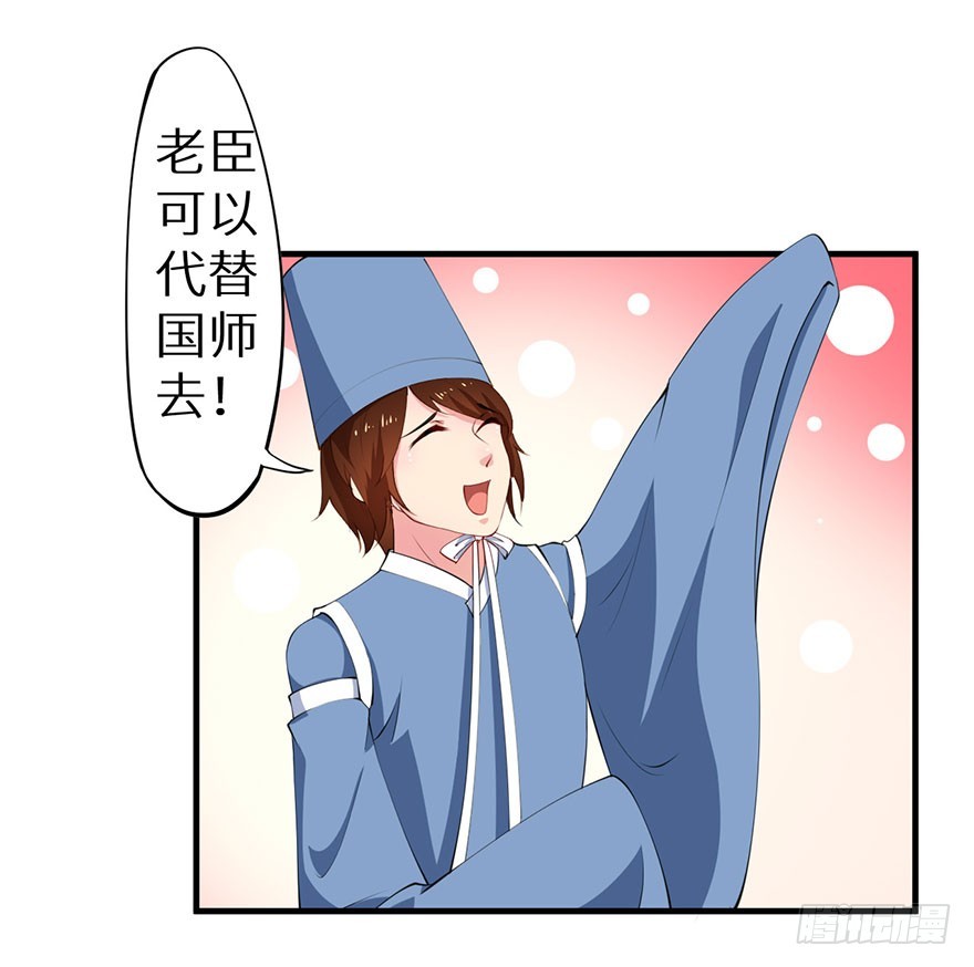 075出宫寻药34
