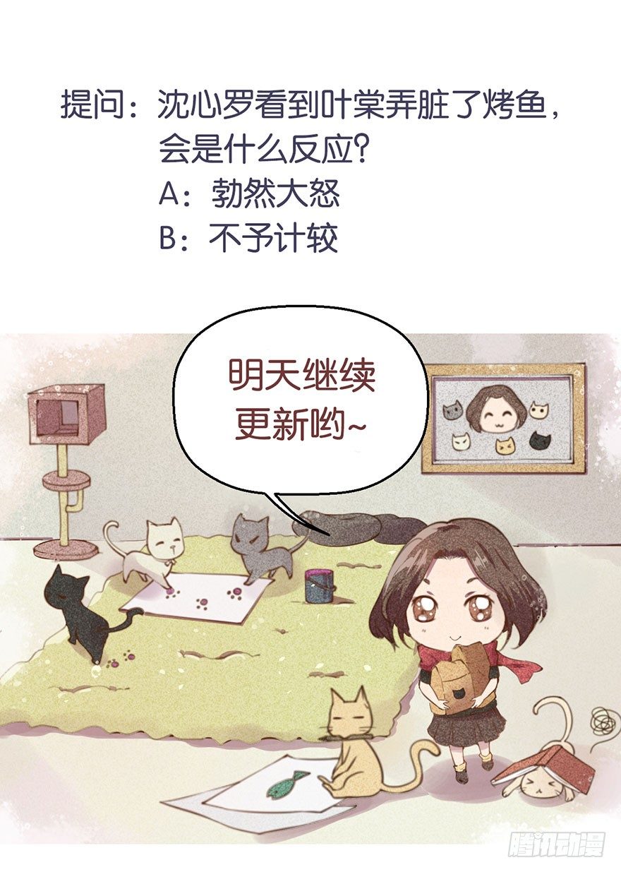 011爱与恨的交锋40